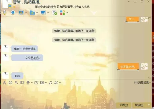 穿越火线小苹果怎么用　cf小苹果抢领速度怎么设置-第11张