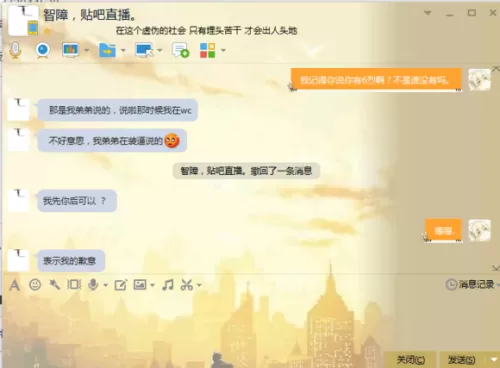 穿越火线小苹果怎么用　cf小苹果抢领速度怎么设置-第14张