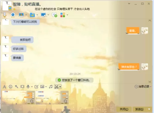穿越火线小苹果怎么用　cf小苹果抢领速度怎么设置-第22张
