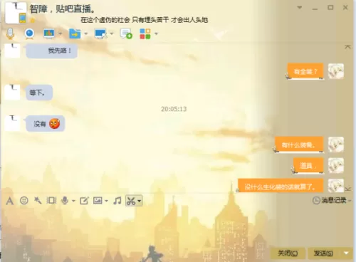 穿越火线小苹果怎么用　cf小苹果抢领速度怎么设置-第20张