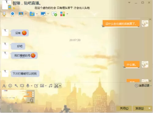 穿越火线小苹果怎么用　cf小苹果抢领速度怎么设置-第21张