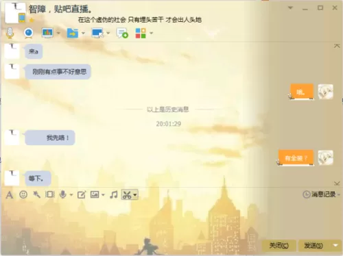 穿越火线小苹果怎么用　cf小苹果抢领速度怎么设置-第19张