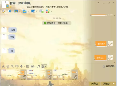 穿越火线小苹果怎么用　cf小苹果抢领速度怎么设置-第23张