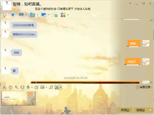 穿越火线小苹果怎么用　cf小苹果抢领速度怎么设置-第25张