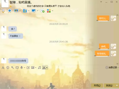 穿越火线小苹果怎么用　cf小苹果抢领速度怎么设置-第24张