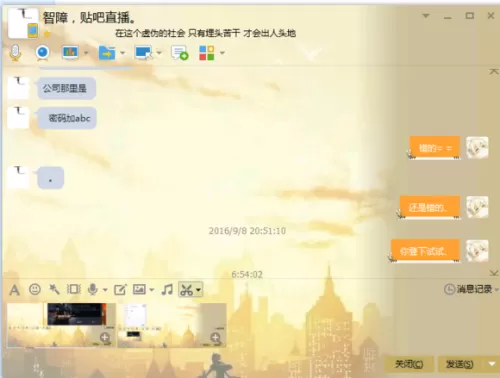 穿越火线小苹果怎么用　cf小苹果抢领速度怎么设置-第29张