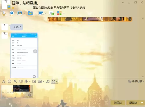 穿越火线小苹果怎么用　cf小苹果抢领速度怎么设置-第28张