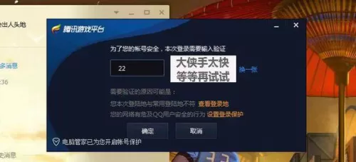 穿越火线小苹果怎么用　cf小苹果抢领速度怎么设置-第26张