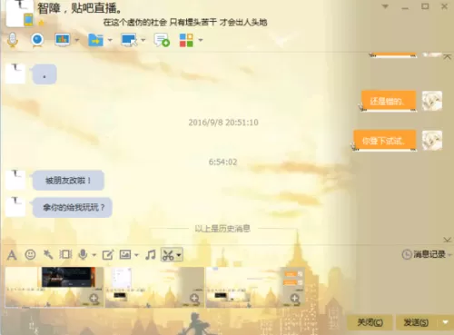 穿越火线小苹果怎么用　cf小苹果抢领速度怎么设置-第30张