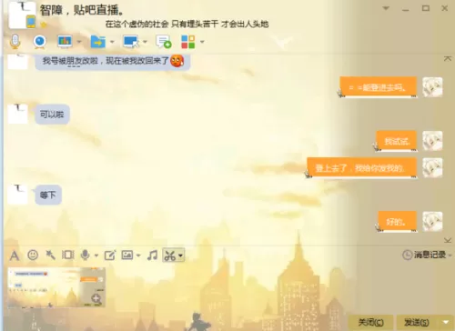 穿越火线小苹果怎么用　cf小苹果抢领速度怎么设置-第32张