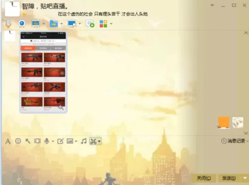 穿越火线小苹果怎么用　cf小苹果抢领速度怎么设置-第33张