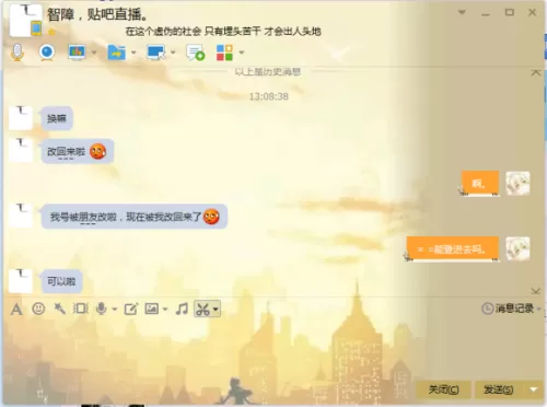 穿越火线小苹果怎么用　cf小苹果抢领速度怎么设置-第31张