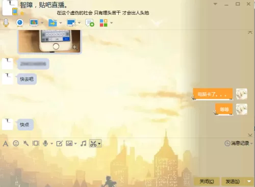 穿越火线小苹果怎么用　cf小苹果抢领速度怎么设置-第37张