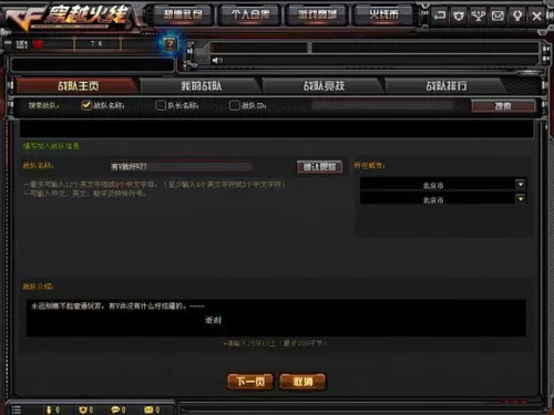 穿越火线小苹果怎么用　cf小苹果抢领速度怎么设置-第59张