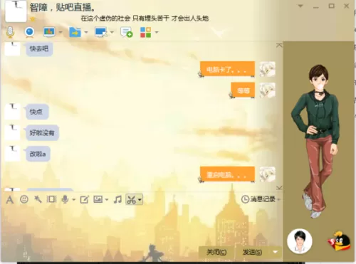 穿越火线小苹果怎么用　cf小苹果抢领速度怎么设置-第62张