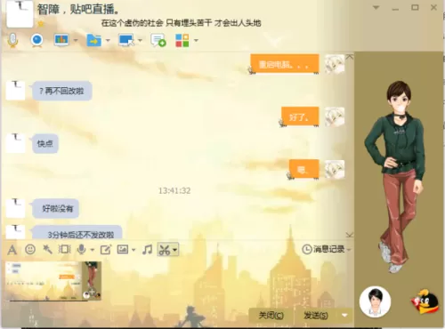 穿越火线小苹果怎么用　cf小苹果抢领速度怎么设置-第63张