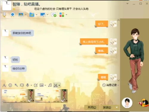 穿越火线小苹果怎么用　cf小苹果抢领速度怎么设置-第64张