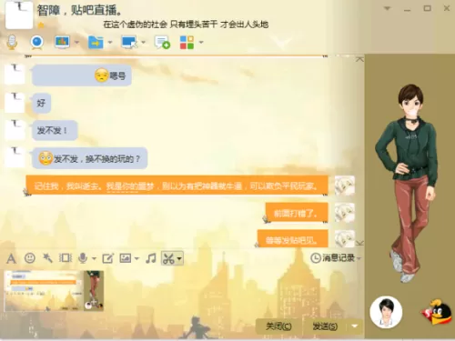 穿越火线小苹果怎么用　cf小苹果抢领速度怎么设置-第68张