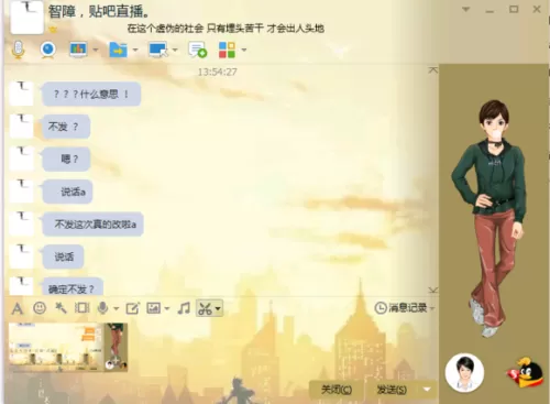 穿越火线小苹果怎么用　cf小苹果抢领速度怎么设置-第66张