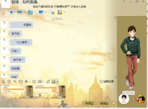 穿越火线小苹果怎么用　cf小苹果抢领速度怎么设置-第69张