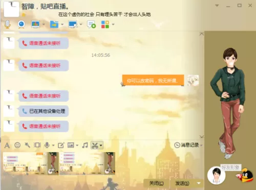 穿越火线小苹果怎么用　cf小苹果抢领速度怎么设置-第72张