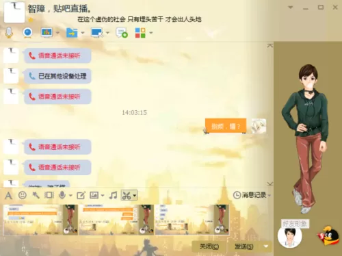 穿越火线小苹果怎么用　cf小苹果抢领速度怎么设置-第70张