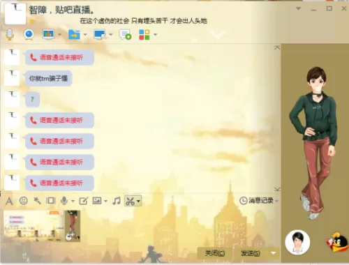 穿越火线小苹果怎么用　cf小苹果抢领速度怎么设置-第71张