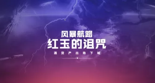 dnf100级平民搬砖收益　DNF搬砖-第1张