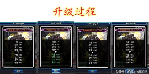 dnf卡片升级什么卡片赚钱　dnf卡片升级材料卡哪个便宜-第3张