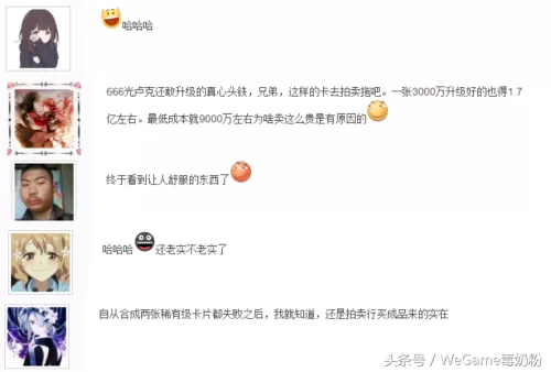 dnf卡片升级什么卡片赚钱　dnf卡片升级材料卡哪个便宜-第7张