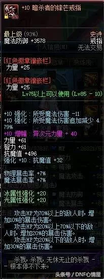 冰光宝珠叫什么名字　首饰25冰25光叫什么-第1张