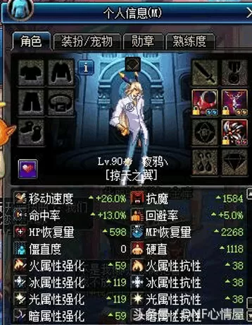 冰光宝珠叫什么名字　首饰25冰25光叫什么-第3张