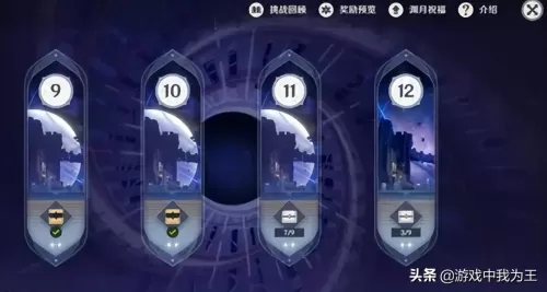 原神的任务能做完吗　原神任务都做完了该干什么-第4张