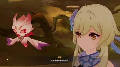 原神精灵如何获得　原神的小精灵怎么获得-第7张
