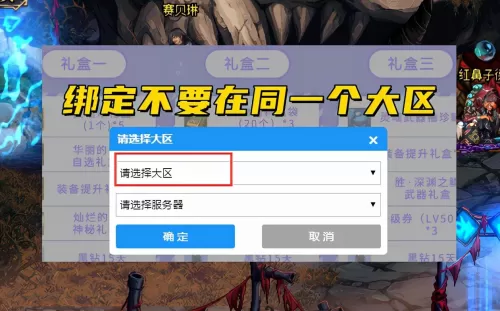 地下城黑钻灿烂免费领　DNF黑钻领取-第5张