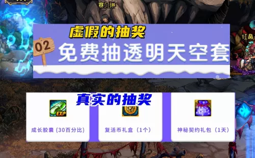 地下城黑钻灿烂免费领　DNF黑钻领取-第6张
