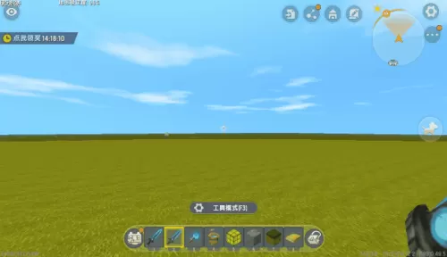 迷你世界怎么修改能量剑　迷你世界怎么做能量剑-第7张