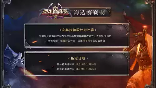 魔兽世界团队就位确认怎么弄　wow怎么就位确认-第1张