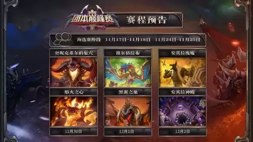 魔兽世界团队就位确认怎么弄　wow怎么就位确认-第2张