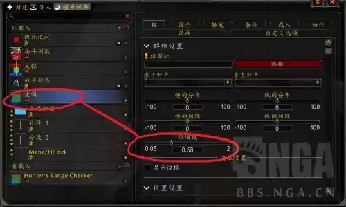 魔兽全球服用什么插件　魔兽世界怀旧服插件怎么安装-第9张