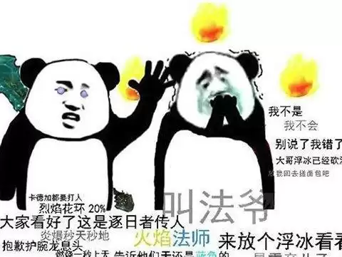 魔兽世界有什么职业介绍　魔兽术士是什么职业-第3张