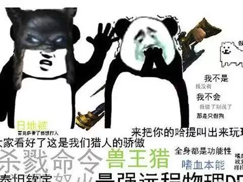魔兽世界有什么职业介绍　魔兽术士是什么职业-第5张