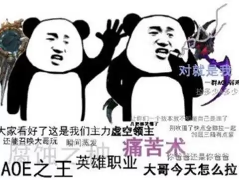 魔兽世界有什么职业介绍　魔兽术士是什么职业-第7张