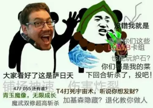 魔兽世界有什么职业介绍　魔兽术士是什么职业-第9张