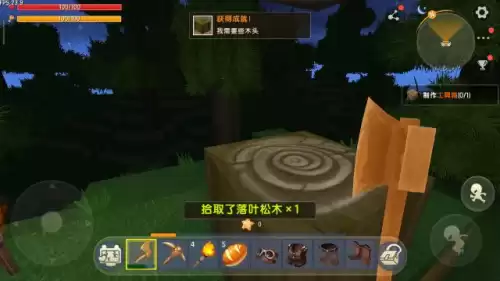 迷你世界生存的木稿子怎么制作　迷你世界木镐怎么做-第2张