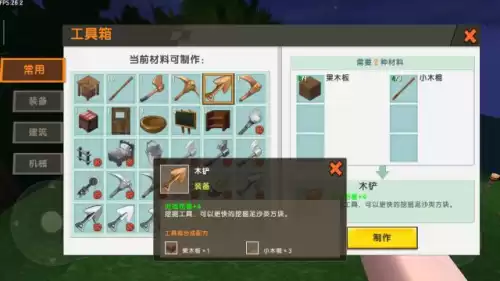 迷你世界生存的木稿子怎么制作　迷你世界木镐怎么做-第4张