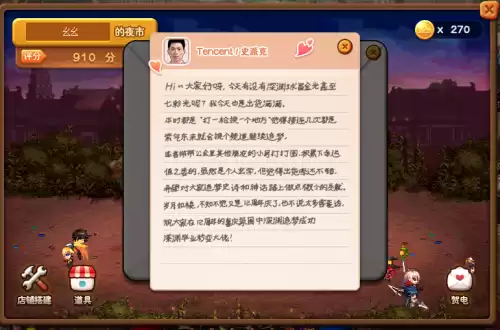 dnf摆摊怎么抢东西　DNF怎么摆摊-第2张