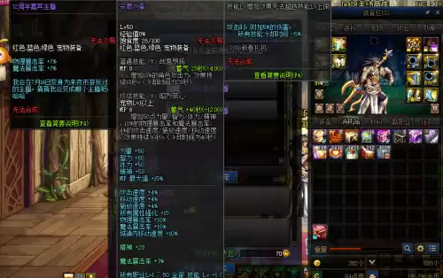 dnf摆摊怎么抢东西　DNF怎么摆摊-第6张