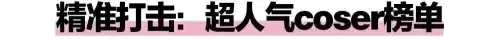 古剑奇谭2如何捕捉怪物　古剑奇谭幽炎羽怎么得-第15张