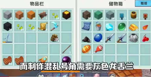 迷你世界三龙怎么打　迷你世界一共有多少龙-第2张